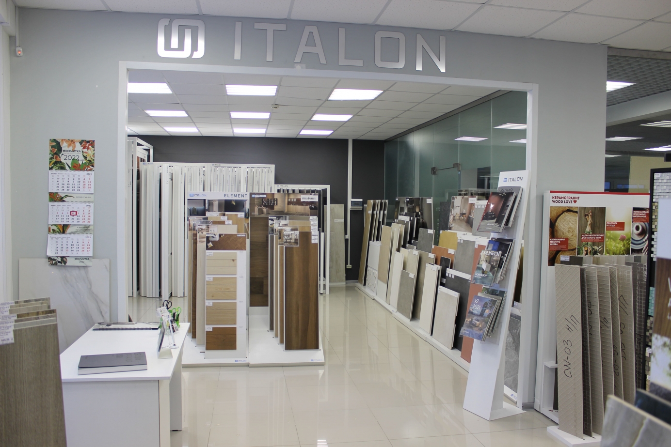 Italon Dealer Россия Калуга Дом керамики
